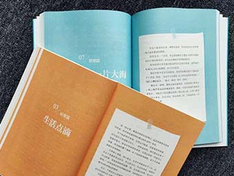 《我的朋友》小学650字写人作文